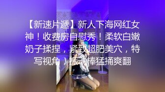 清純水嫩美少女黑絲情趣裝舔玩肉棒與男友沙發激情性愛／淫蕩淫娃穿情趣女僕肛塞叉開雙腿靜候洋大屌輪插雙洞等 720p