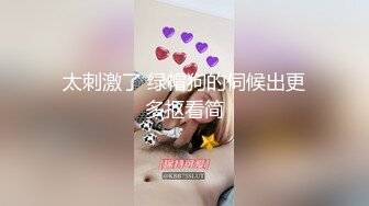 卡哇伊呆萌美少女！娇小身材贫乳！脱光光抬脚看穴，穿上开档黑丝袜，翘起屁股摇摆，摆弄各种姿势