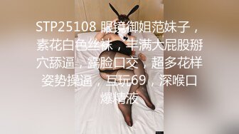 《百度云泄密》中年老板和美女会计之间的那点私密被曝光