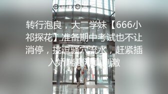 星空无限传媒 xktc-054 商场强赛跳弹调教诈骗的女主播-香菱