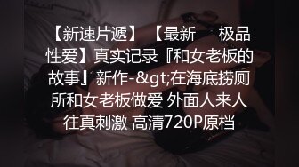 STP17589 最新解锁人气女模Minas米娜斯【只想当你的小小性宠】长腿女仆兔女郎钻头式水晶棒捣的一线天嫩穴淫水泛滥