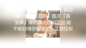 【TW泄密】❤️[无水印原档]❤️学艺术的復興正妹暗黑档被男友泄漏