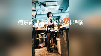 很久没播女神回归！外表清纯无毛嫩穴！性感情趣装白丝，极品美臀摇摆，椅子上张开双腿极度诱惑