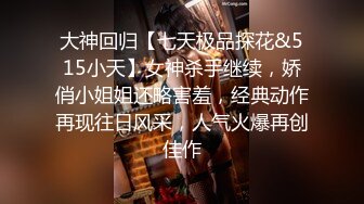 【新片速遞】  ❤️❤️淫荡巨乳嫂子，一对豪乳大又软，大奶夹JB乳交，骑脸插嘴，骚逼好痒快插入，骑乘后入爆草小骚逼[2.02G/MP4/02:25:32]