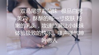 真实原创贴心安慰失恋的反差大奶妹