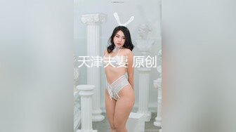 1/24最新 猥琐房东暗藏藏摄像头偷窥火爆身材的D奶女租客VIP1196