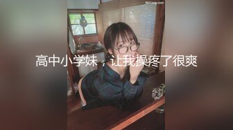 和妹妹同居的生活 马路边的露出事件 调教JK肛塞尾巴妹妹 狗链游街 回来继续调教玩弄爆肏内射