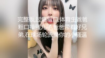 ❤️√ 大奶子超美御姐【啵一口】携闺蜜下海~口爆无套啪啪内射~