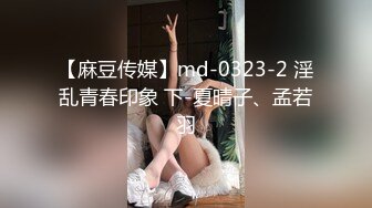  酒店情趣大圆床偷拍富二代小哥和性感女仆装女炮友激情啪啪