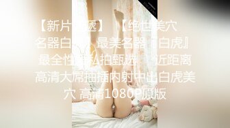 4月重磅核弹！可盐可甜极品大奶清纯女神【小罗老师、旖可】付费露脸视图，露出裸舞性爱调教，年纪虽轻却很反差 (5)