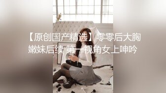 MSD-045女上司骚气反差-袁子仪