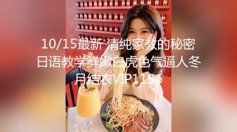 ❤️唯美性感COS❤️高颜极品女神cos元神八重子唯美私拍，清纯靓丽的外表下有一颗淫荡的心 性感火辣身材