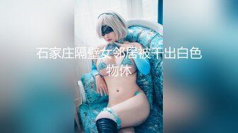 ⚫️⚫️最新2024无水首发福利！极品长腿反差人妻【小虾酱】私拍，喜欢丝袜诱惑，喜欢露出，足交