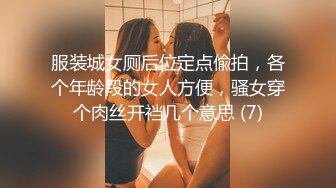  超顶鬼父偷吃女儿婷宝 干净粉嫩白虎穴非常诱人 肉棒插入紧致无比 快感冲击女儿异常夹紧