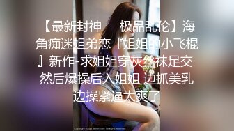 两个女神级丰腴小姐姐嬉戏爱抚，极品肉体硬邦邦双飞跪爬撞击娇吟