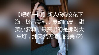 养生会所带妹子汗蒸,当着别人面摸,找个无人房间啪啪,怕发现不敢叫,只能低声娇喘