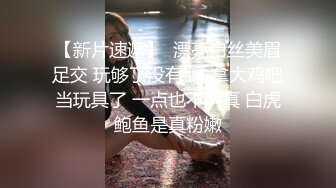 性感车模毛婷拍酸奶广告被摄影师咸猪手指奸