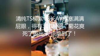 清纯制服学生妹吃鸡啪啪 笑起来很甜美 小娇乳 多水小粉穴 被各种无套输出 颜射吃精