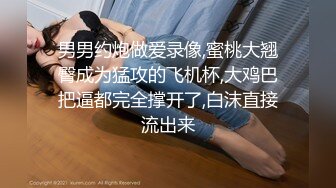 童颜巨乳 丰满大屁股小骚货