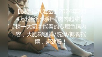 【老六探花】少妇按摩手法好，健谈风骚，重金忽悠下来啪啪，大长腿女人味足，后入浪叫高潮精彩佳作