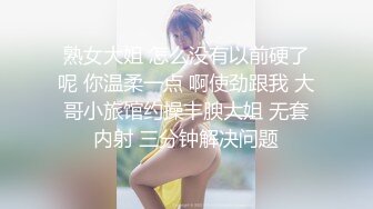 骚逼女友口活真棒，舔着吃得津津有味，吃着自己下面也流水啦！鸡儿硬邦邦，准备让我干死她骚穴穴！！