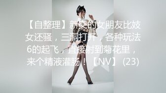 清纯系天花板！颜值美少女颜宝！漂亮闺蜜收费双女秀，白嫩极品美乳，粉嫩小穴道具互插