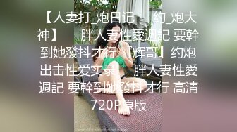 【新片速遞】俄罗斯偷拍漂亮的短裙美女❤️时不时的用包挡屁屁❤️肯定有猫腻❤️在坚持不懈的努力下终于看到了白嫩的无毛小嫩鲍