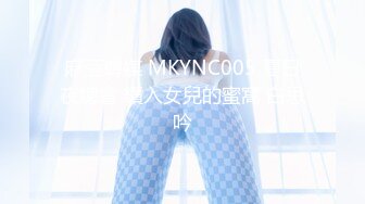   小伙酒店花3800块约炮大长腿美女 身材好挺耐操