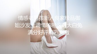 旅行中邂逅身材一级棒的花季美少女又纯又欲小闷骚型小可爱 极品蜜桃小丰臀紧实又翘挺，嘴里喊着不要 身体却很诚实 (1)