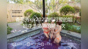 最新知名推特博主『骚师妹』大尺度性爱私拍流出 极致白虎粉嫩美穴 漂亮靓乳 满分100身材 高清私拍122P