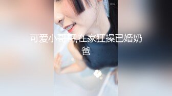 星空传媒 XKG-156 人面兽心的中医强奸清纯少女