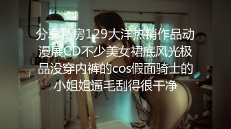   端庄长发小骚妇夫妻啪啪做爱秀，女上位啪啪打桩后入内射一逼