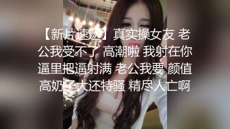 高颜值性感美妖chanel被导演潜规则  在办公室念稿被导演摸这摸那，受不了把导演操了 嫩逼菊花穴操爽导演！