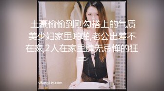 ❤️网红名媛❤️长发及腰蜜桃臀 身材一级棒的女神名媛 不想被当成公主 只想做母G 想让主人高兴!