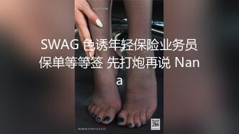 反差学生嫩妹黑丝诱惑！被男友调教的被按头口交跪地学狗爬！听话的小母狗好想要