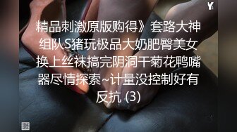 良家出轨，短发气质骚货，小骚逼被操爽哇哇叫