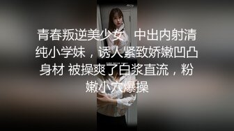 气质女神！美到炸裂~【S雯雯】奶子都快被掐爆了~菊交 拉屎小骚逼真开放 (6)