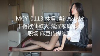 办公楼女厕全景偷拍多位美女职员嘘嘘 各种肥美的鲍鱼完美呈现 (2)