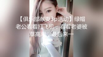 【ErstiesVIP资源】三个素不相识的素人应邀来到房间表演一场视觉盛宴