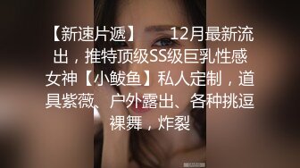 推特清纯淫妻女神dashan3333出轨与铁粉淫乱自拍视图243P+43V