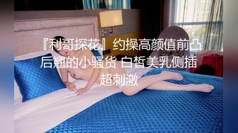 【新片速遞】  商场女厕全景偷拍喜欢玩手机的嫩妹❤️完全不知道自己的小黑鲍已经被看光了