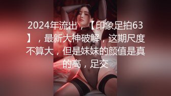 【AI高清2K修复】【赵总寻花】高端外围，甜美温柔爱笑亲和力强，淫荡尤物