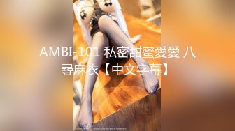 最新10月硬核媚黑！OF黑奴母狗，留学生伪娘【魏珍妮】福利私拍②，黑人白人越猛越好，一菊双屌3P肉搏 (2)