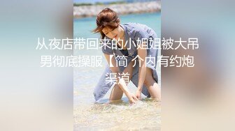 【精品首发】抖音可爱清纯女神【欧尼酱】特写无毛粉鲍鱼