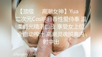 ⚫️⚫️⚫️土豪重金定制福利，颜值气质不输明星，推特女神【米妮子】私拍，罕见白虎馒头逼道具炮机紫薇狂喷水，撸点超高2