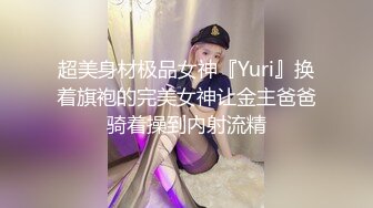 推特极品女神Miao喵酱最新揉逼玩穴私拍 巧克力与香子兰香草的COSPLAY 高清720P版