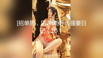 ✿扣扣传媒✿ FSOG045 超人气91网红女神 ▌不见星空▌