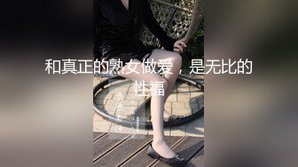 [2DF2] 有钱大神专业炮房主题宾馆大战苗条性感美女小护士兼职援交妹服务贴心炮椅上干到床上叫的好听1080p原版 - soav_evMerge[BT种子]