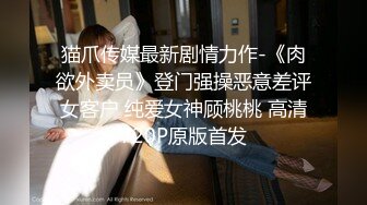 推特巨乳淫妻【露老师】巨乳翘臀 性感黑丝 粉嫩馒头逼 无套内射后入骑乘 抱起来狠插 (5)