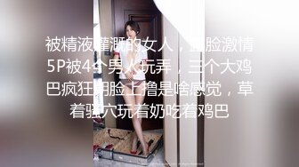 特色賓館偷拍氣質漂亮的高顏值短褲美女和新男友一起旅遊，回到酒店男的就迫不及待要操她